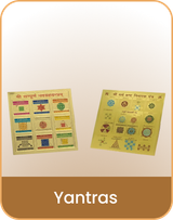 Yantras