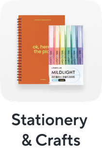 Stationery & Books