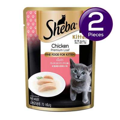 Sheba Fine Food For Kitten - Chicken Premium Loaf 70 g Combo