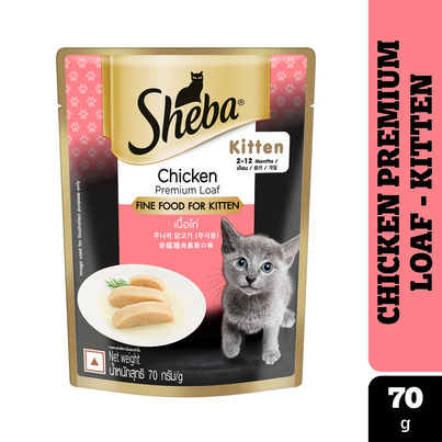 Sheba Fine Kitten Chicken Premium Loaf Wet Cat Food Sheba Fine Kitten Chicken Premium Loaf Wet Cat Food