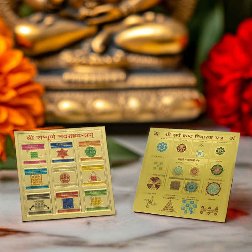 Astrotalk Navgrah Shanti Yantra Combo Astrotalk Navgrah Shanti Yantra Combo