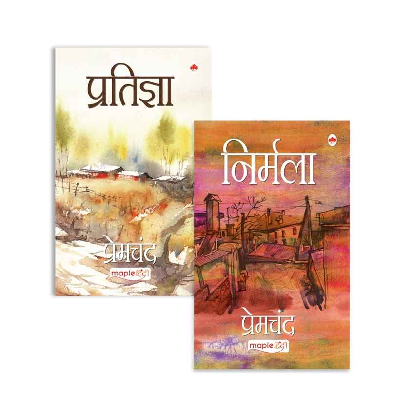 Premchand - Novels |Hindi | |Set of 2 Books | - Nirmala and Pratigya