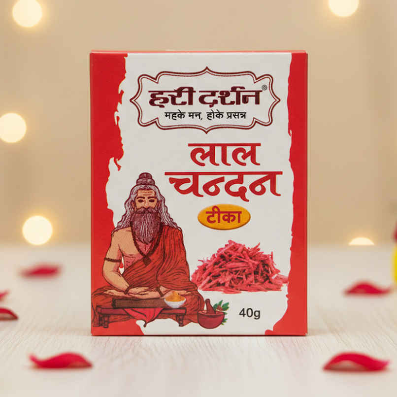 Lal Chandan Tika | Hari Darshan