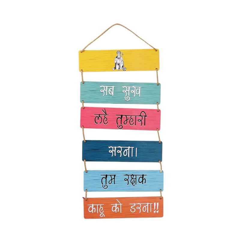 Happy Mail Hanuman Wall Decor