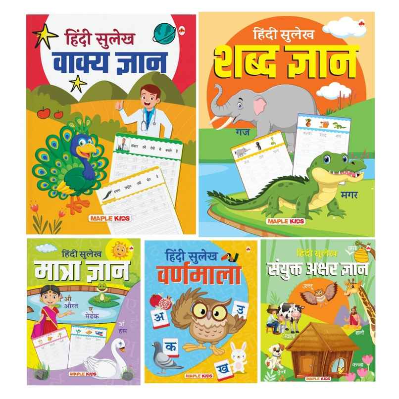 Hindi Sulekh | Writing Book - Set Of 5 | Handwriting Practice For Kids Age 3-6
