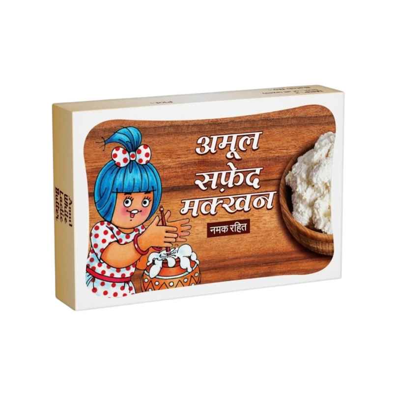 Amul Safed Makkhan Amul Safed Makkhan