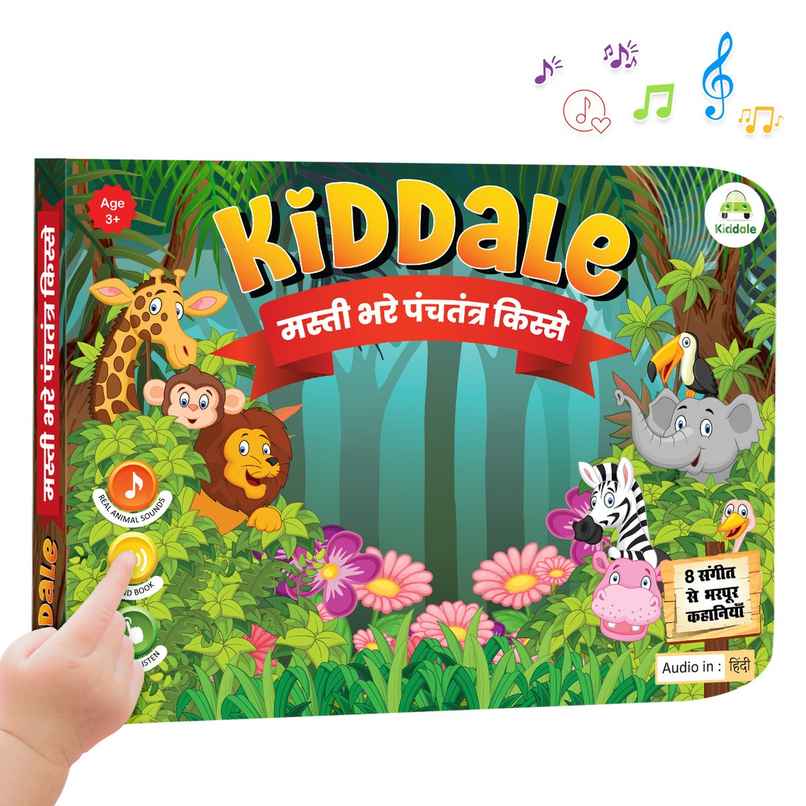 Kiddale Panchatantra Animal Tales| Musical Picture and Audio Stories Book - Hindi