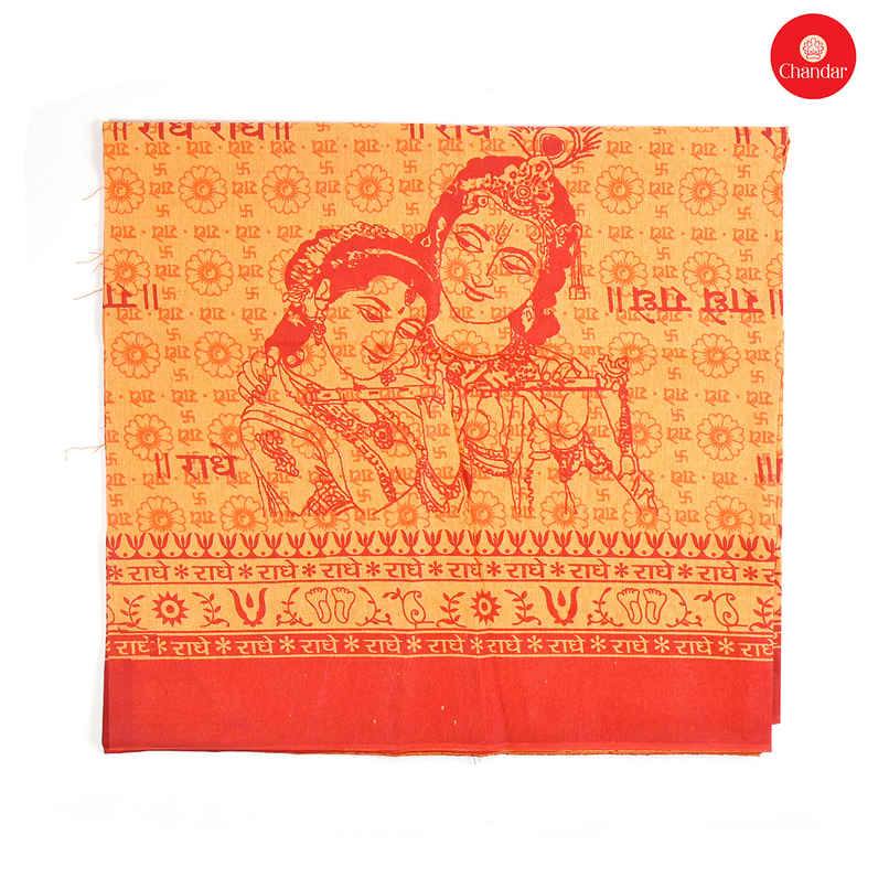 Chandar Radhe Radhe Gamcha