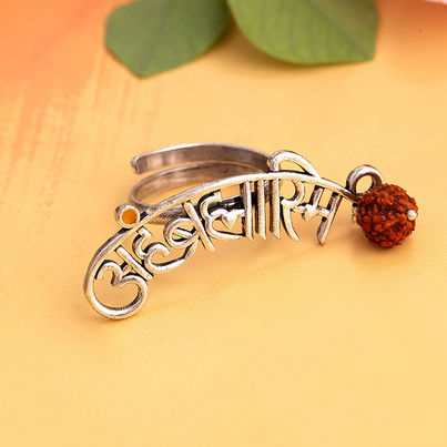 Voylla Aham Brahmasmi Inscription Ring