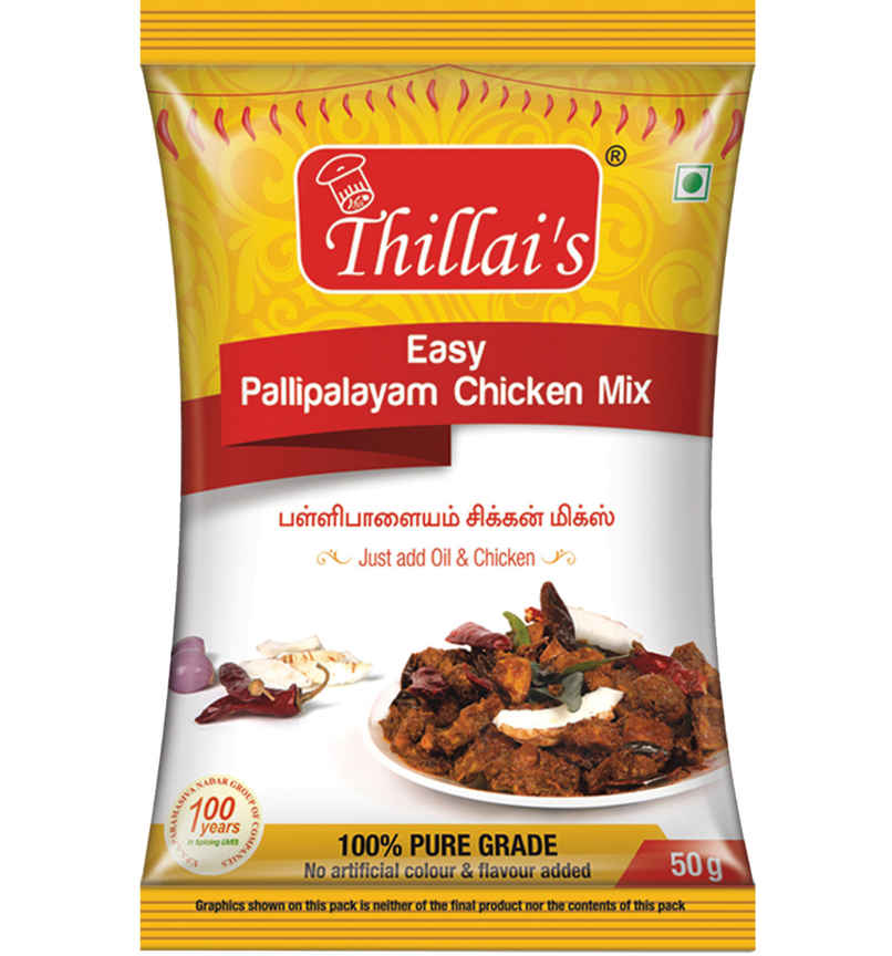 Thillais Easy Pallipalayam Chicken Mix Thillais Easy Pallipalayam Chicken Mix