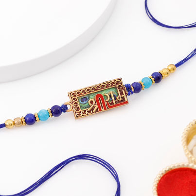 Religious Shri Ram Rakhi (IGP) Religious Shri Ram Rakhi (IGP)