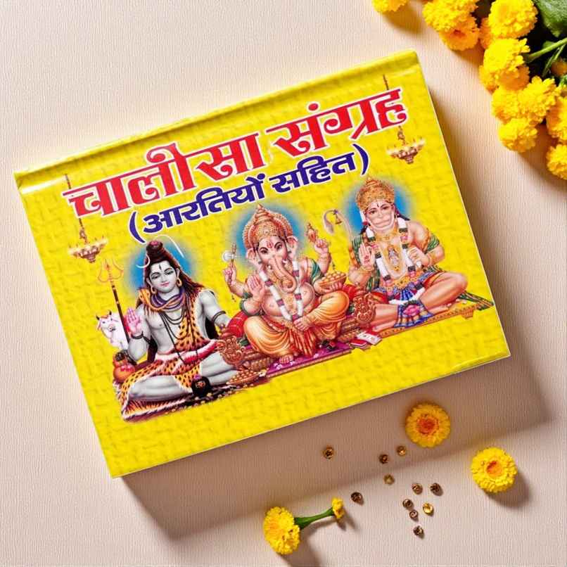 Divine Vibes Chalisa Sangrah Book - Multicolor