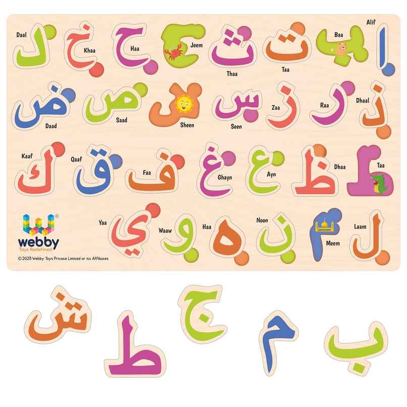 Webby Wooden Arabic | Urdu Alphabets Montessori Educational Pre-School Puzzle Toy