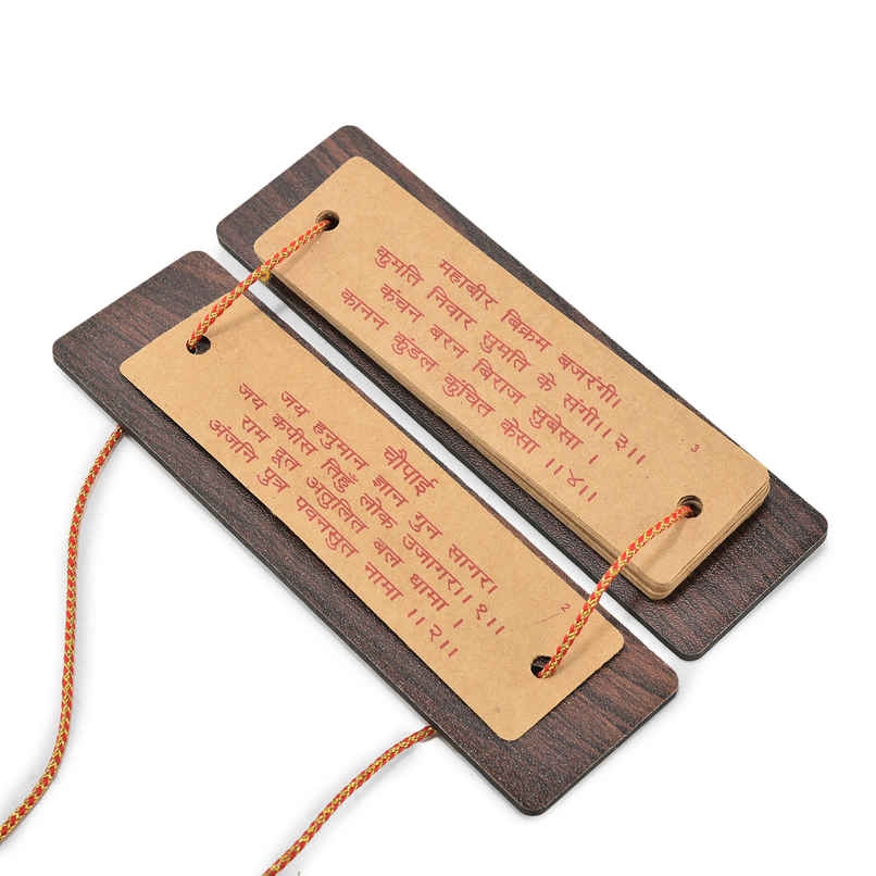 Pujashree Wooden Hanuman Chalisa