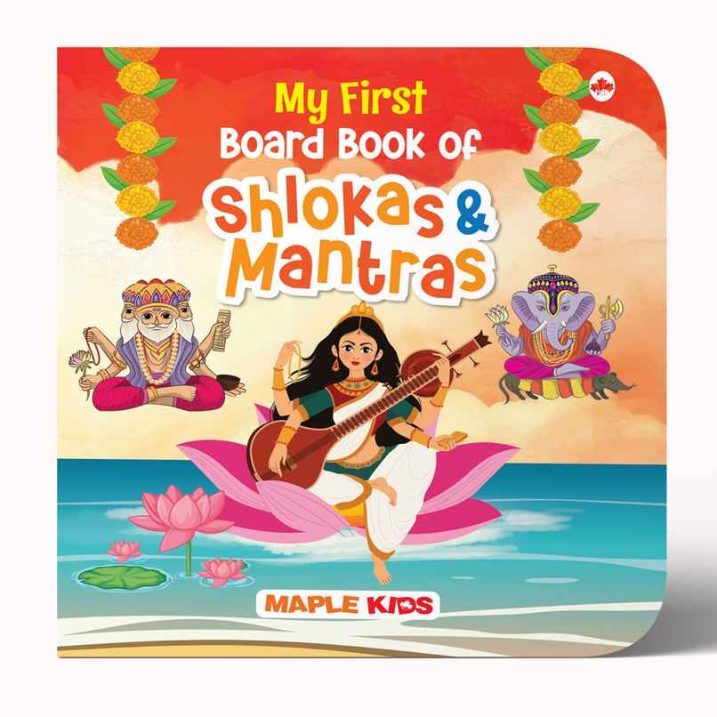 Shlokas and Mantras for Kids - Illustrated Board Book for Children - Age 0 - 2 Years