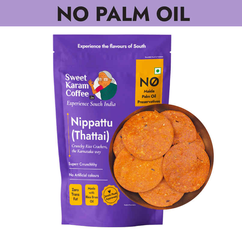 Sweet Karam Coffee Nippattu | No Palm Oil Sweet Karam Coffee Nippattu | No Palm Oil