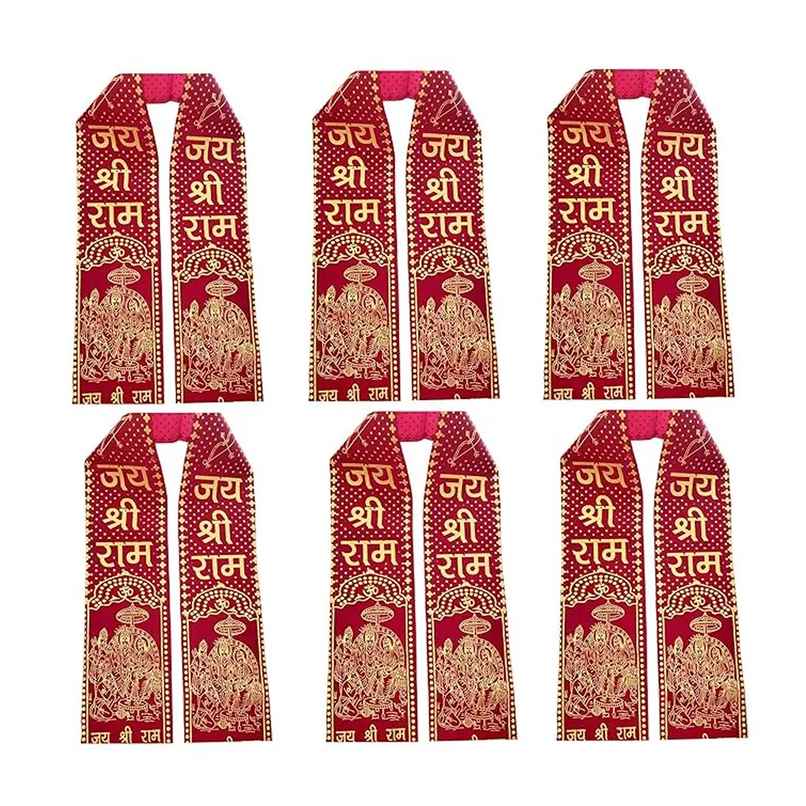 Chandar Shiv Mahakal Gamcha