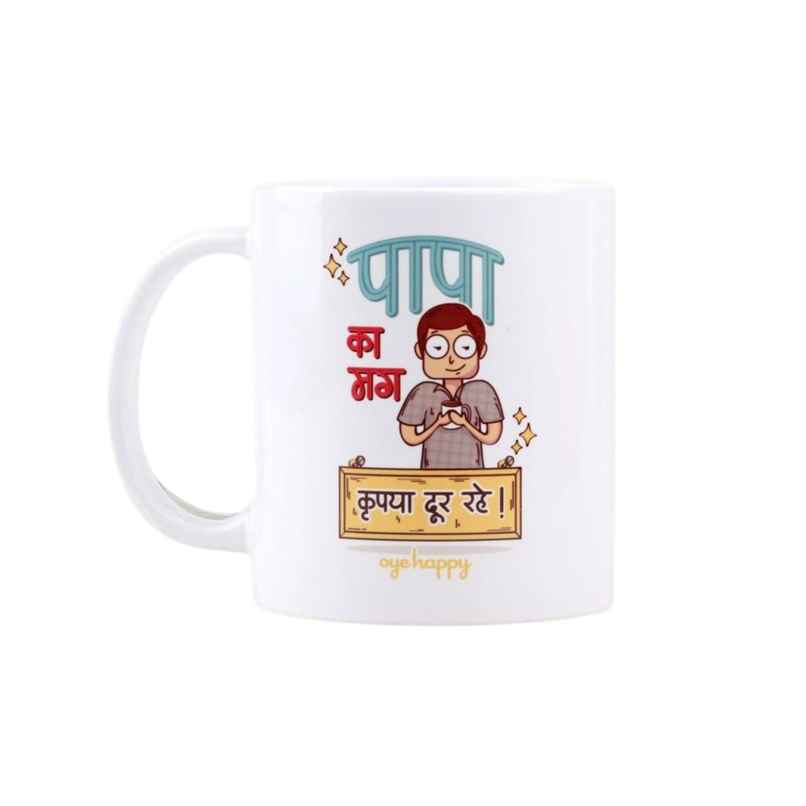 Oye Happy Papa Ka Mug