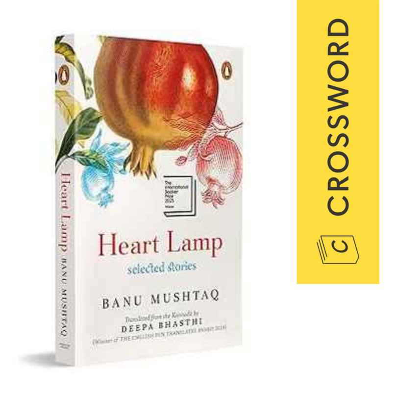 Heart Lamp by Banu Mushtaq Heart Lamp by Banu Mushtaq