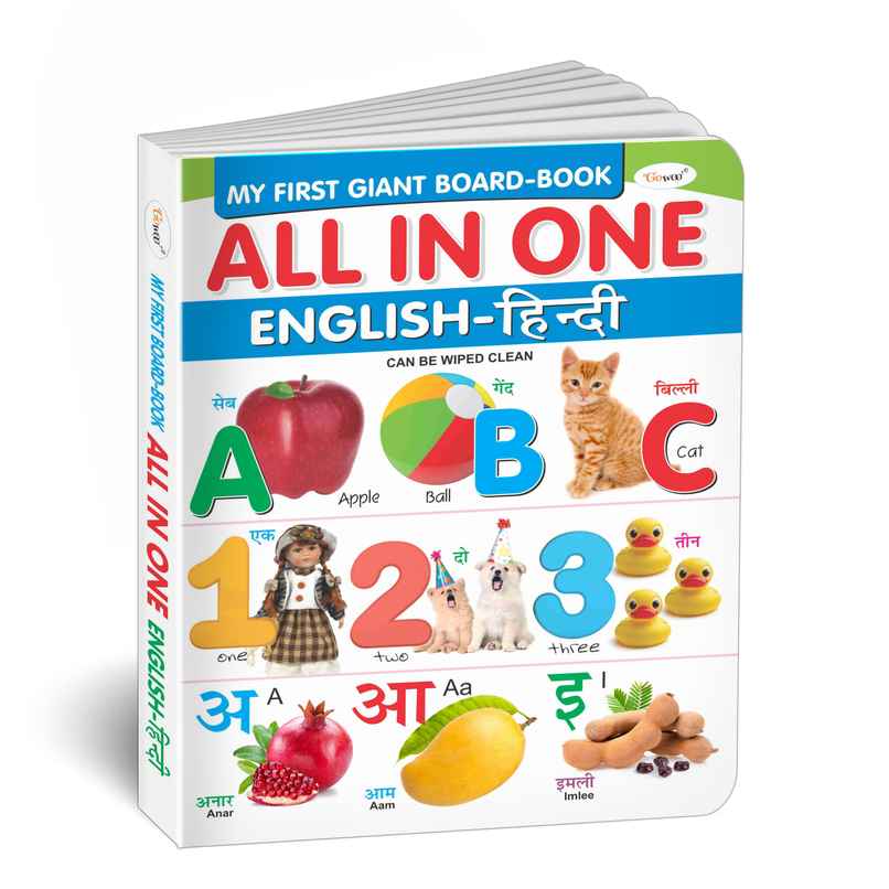 All in One Board Book | English - Hindi - Early Learning Book | Complete Board Book for Toddlers