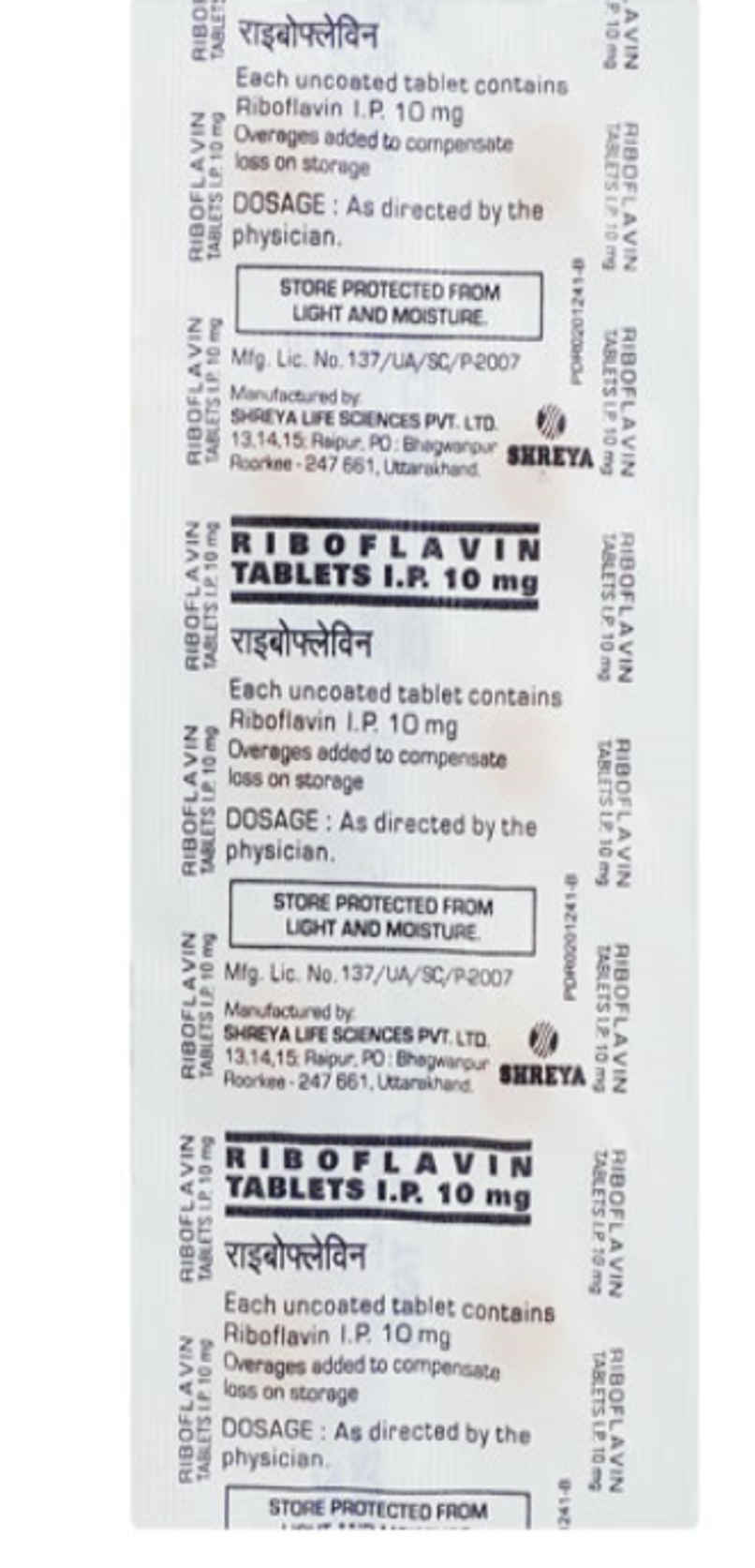 Riboflavin 10mg Tablet
