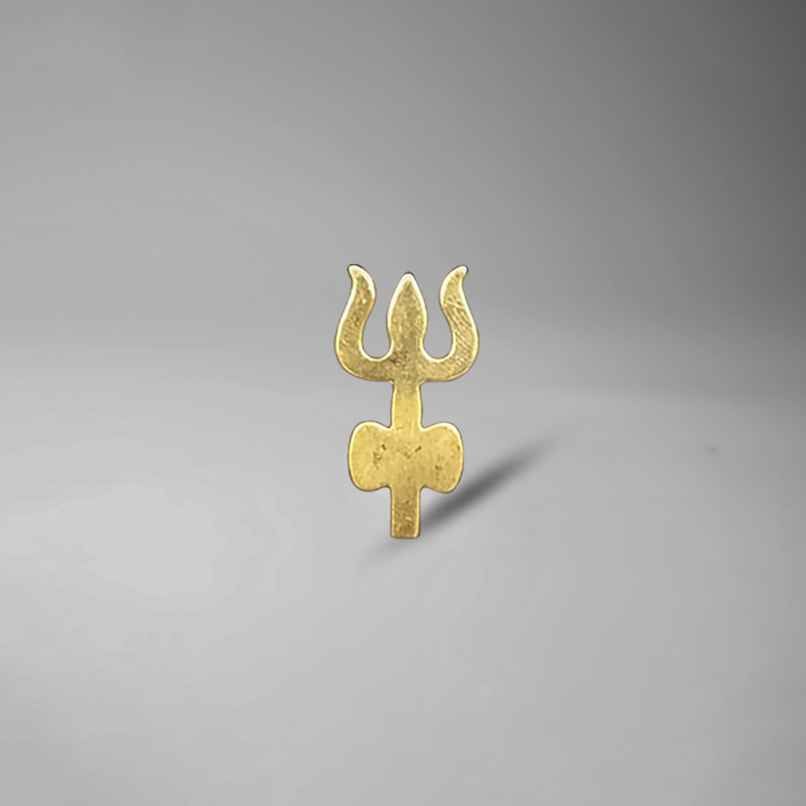 Brass Trishul Forehead Stamp for Vibhooti Tilak | Puja Accessory | Svasti Brass Trishul Forehead Stamp for Vibhooti Tilak | Puja Accessory | Svasti