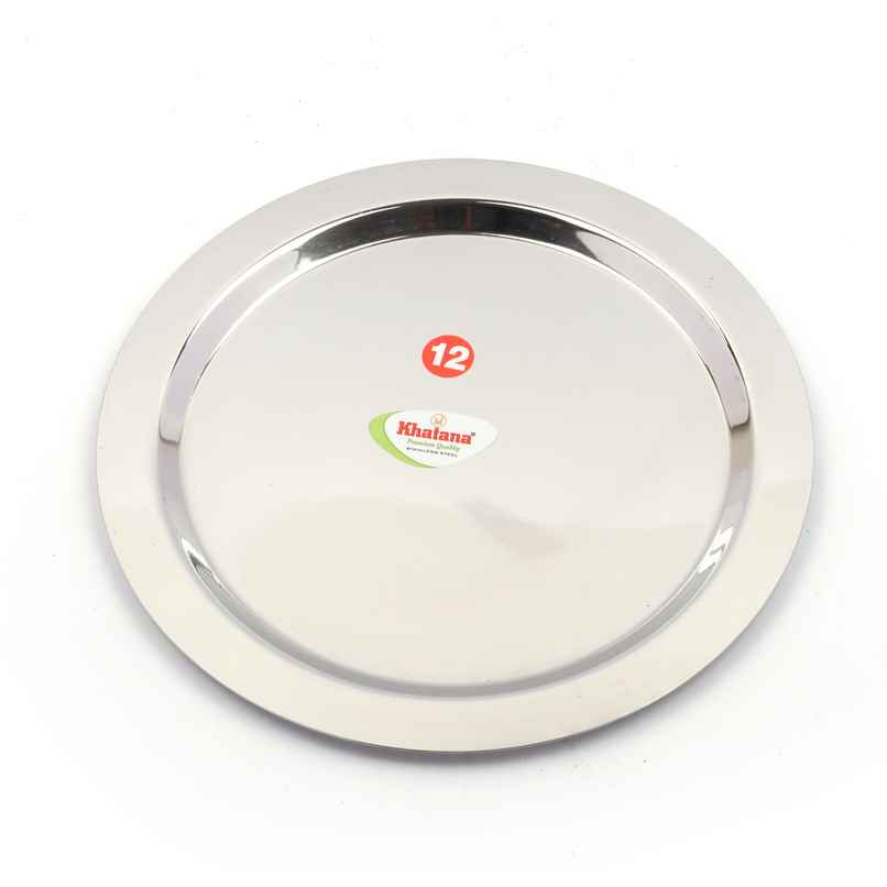 Khatana Plain Chiba Cover | 12 Inch