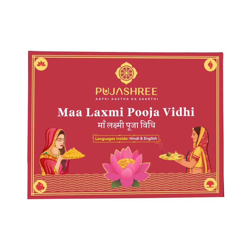 Maa Laxmi Puja Vidhi Booklet | Pujashree