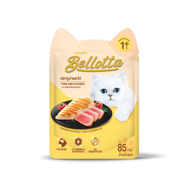 Bellotta Pouch Tuna & Chicken  
