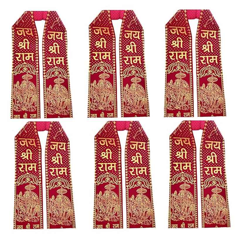 Chandar Ram Ram Gamcha