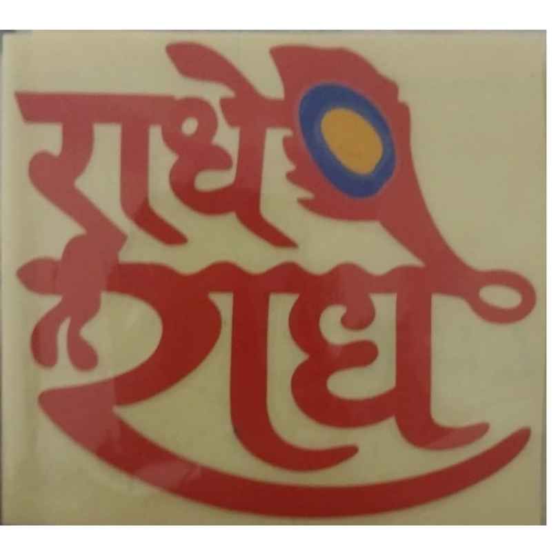 Divine Vibes Radhe Radhe Car Sticker | Pack of 2 Red