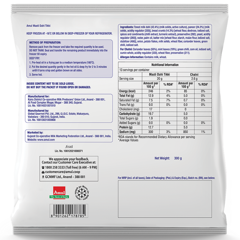 Amul Masti Dahi Tikki