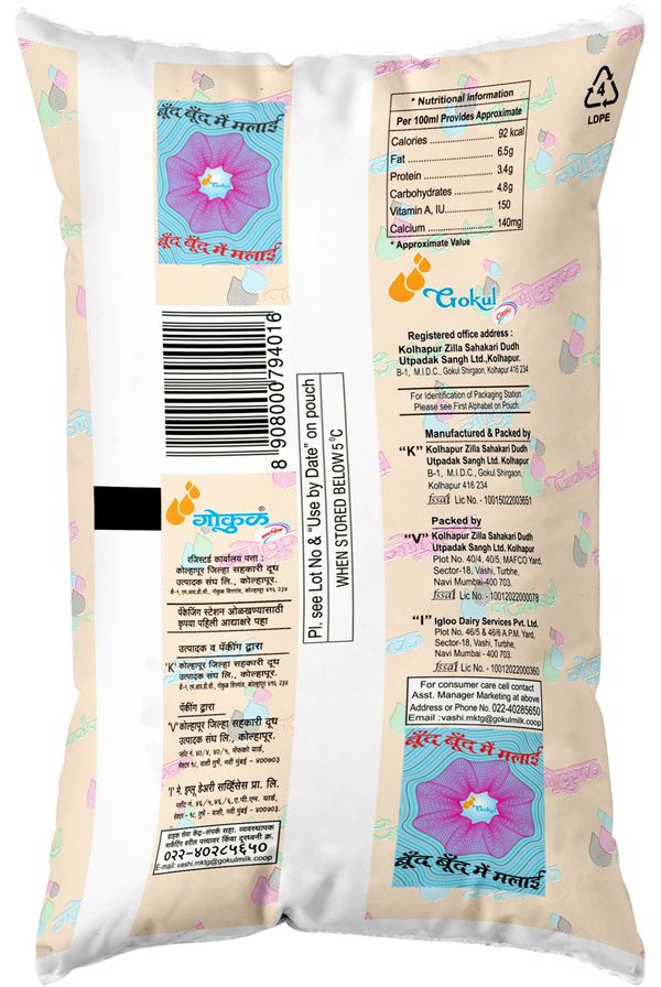 Gokul Full Cream Fresh Milk Pouch 1 l Combo 1 L X 2 Buy online at