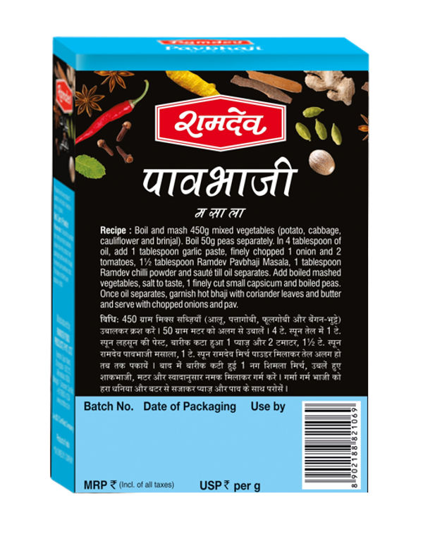 Ramdev Premium Pav Bhaji Masala Buy online at ₹75 near me