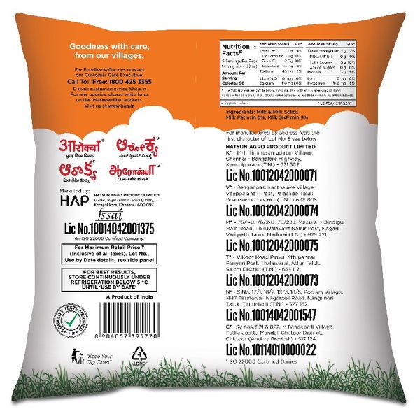 Arokya Full Cream Fresh Milk (Pouch) 500 ml Buy online at ₹40 near me