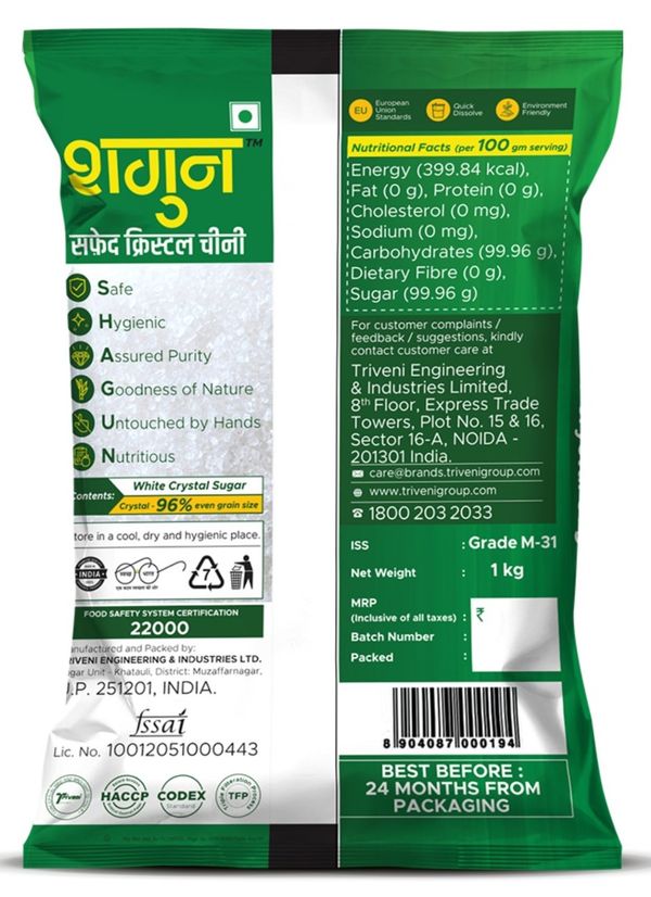 Shagun Sugar 1 kg - Buy online at ₹65 near me