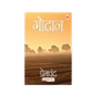 Regional Book