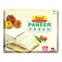 Paneer
