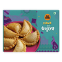 Gujiya
