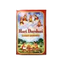 Hawan Essentials