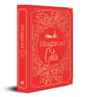 Holy Book